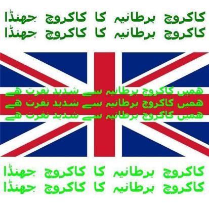Brit Flag-1