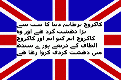 Brit Flag-3