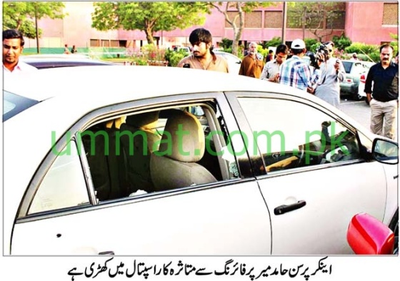 Pic_Hamid Mir Car