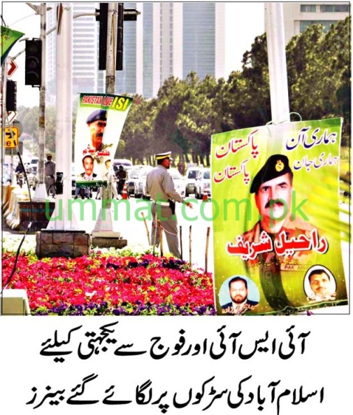 Pic_Pro ISI Posters