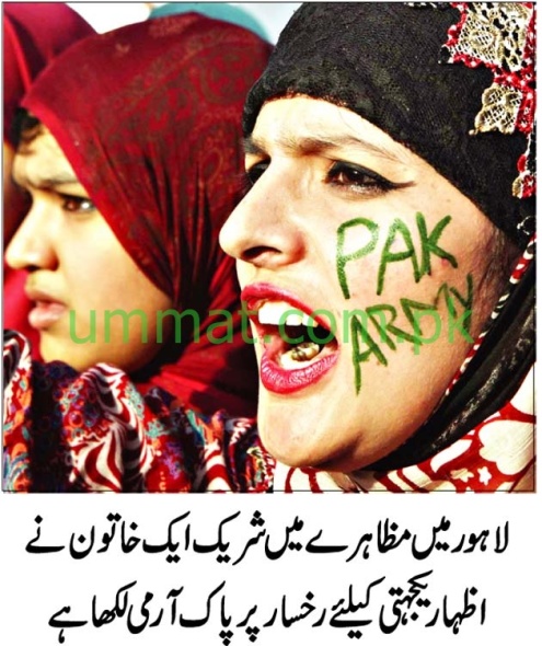 Pic_Women demonstrate for Pak Army