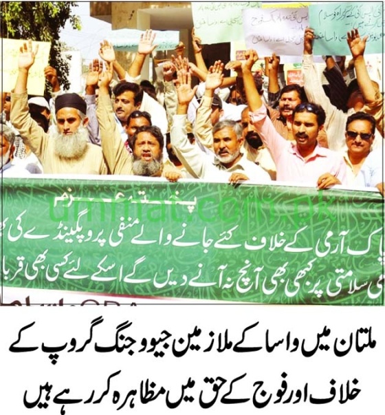 Pic_Demo in Multan in favour of Army