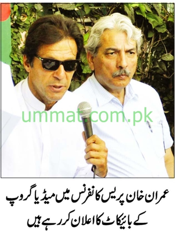 Pic_Imran Khan boycotts Jang & Geo